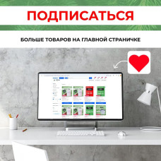 Малярная лента Альянс малярный скотч, 19мм*25м., 1 шт.